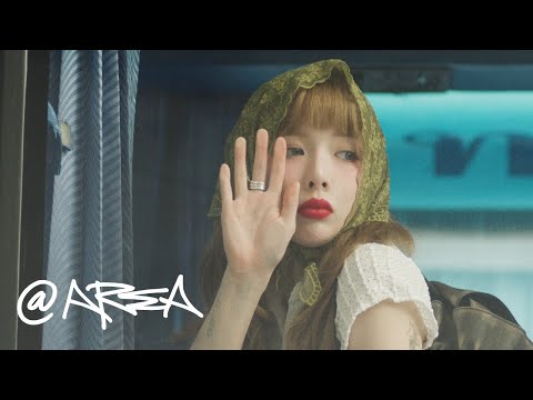 HyunA - Q&A (Official MV Teaser)