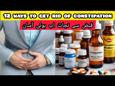 Treatment for constipation| how to treat constipation| how to cure constipation| Constipation Relief