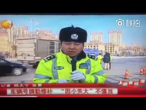 牛逼的中国警察：号牌篇