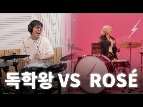 ROSÉ - APT. DRUM cover