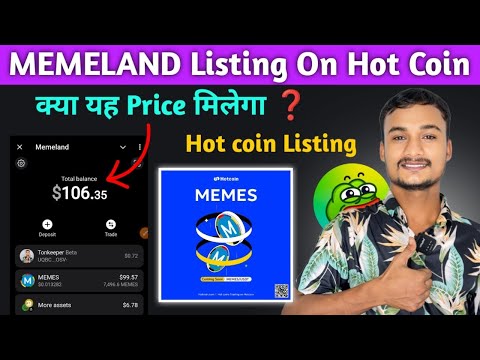 MEMELAND Listing On Hot Coin 🤑 | Memeland Token Withdrawal | Memeland क्या Price मिलेगा ❓