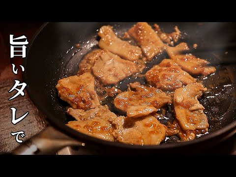 【深夜メシ】極旨タレで作る豚焼肉定食