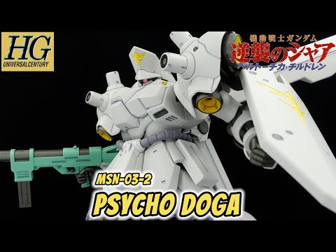 Gundam Side-F Exclusive HG Psycho Doga Review | MSG - CCA: Beltorchika's Children