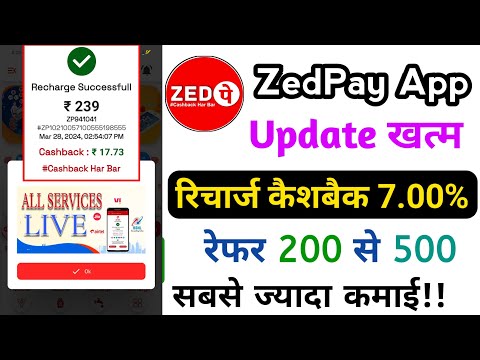 Zed Pay All Services live recharge cashback 7.00% 2024 || #Zedpayrechargecashback