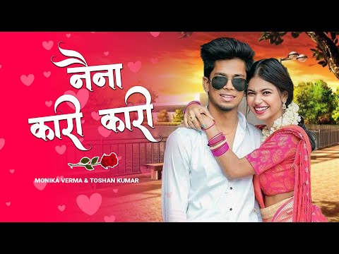 नैना कारी कारी || naina kaari kaari || Monika Verma | Toshant Kumar | Cg Song New | Only Music Cg