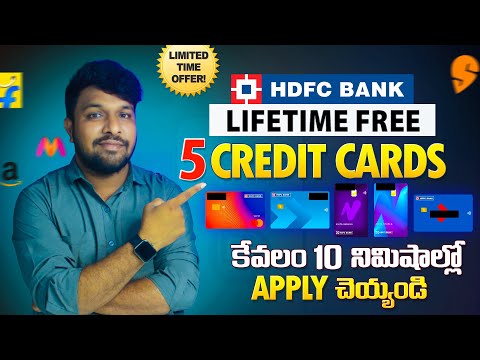 Best HDFC Lifetime Free Credit Cards Telugu | HDFC Lifetime Free Credit Cards Apply In Telugu