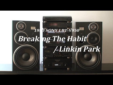 1990年 バブルコンポ SONY LBT-V950 CD音質チェック　Breaking The Habit / Linkin Park