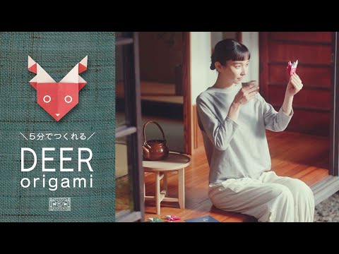 【ORIGAMI】かわいいシカの折り方　-How to make Deer Paper Craft DIY-