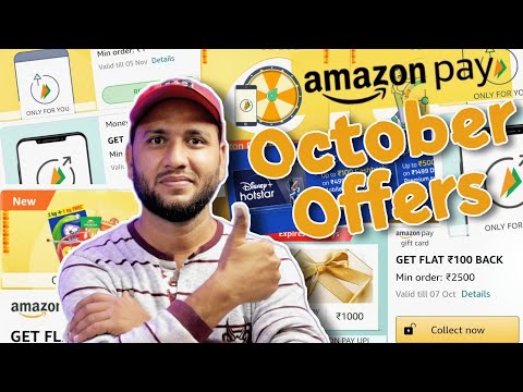 Amazon pay cashback offer, Amazon pay October 2021 offer, Amazon pay spin and win offer,