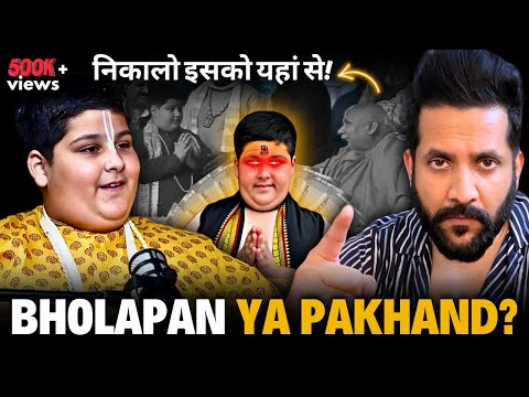 Exposing Abhinav Arora: The 10-yr-old Pakhandi Baba! | Swami Rambhadracharya Viral Video | Peepoye