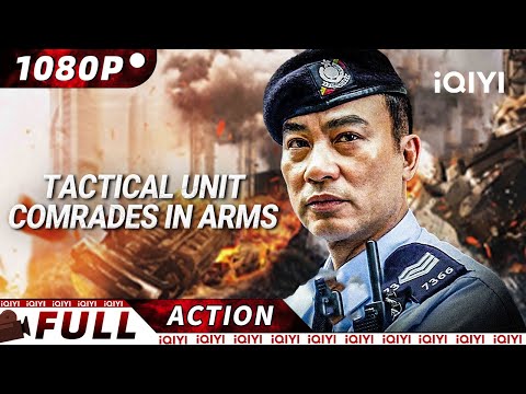 【ENG SUB】🚨Ultimate Nighttime Operation🚔 | TACTICAL UNIT: COMRADES IN ARMS | iQIYI Action Movie