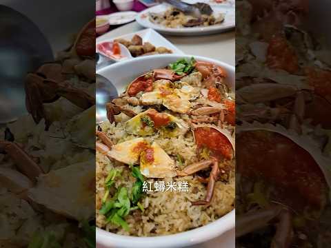 台南 美食 欣欣餐廳 古早味 台菜料理 鱔魚意麵 爆炒豬肝 魚翅羹 辦桌菜 #吉利姐 (下集)