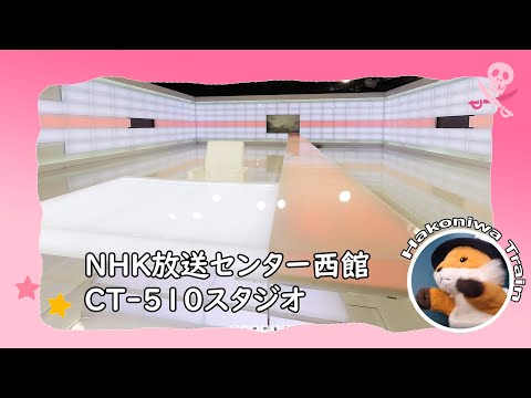 C15【Minecraft】クローズアップ現代のスタジオ・ NHK CT-510スタジオを作ろう