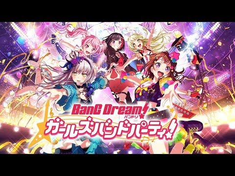 バンドリ！ ガールズバンドパーティ！