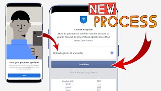 upload your id to facebook | facebook login approval needed problem | upload a photo id and selfie