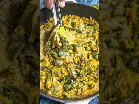 Rajas Poblanas - Poblano Strips