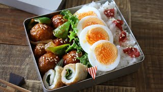 【bento】たった3品の肉団子の甘酢あん弁当＃604