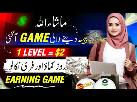 Make Money Online: Pakistan's Earning Apps 2024