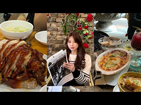 [vlog] 성수족발, 연남쵸이다이닝, 송파고도식, 월디페, 이태원꾸띠자르당, 신사대봉집에서 인생 냉삼 찾았음요...