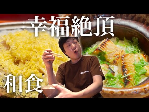 【広島グルメ】こんなに美味しい料理初めて食べました。【料理屋そうびき】