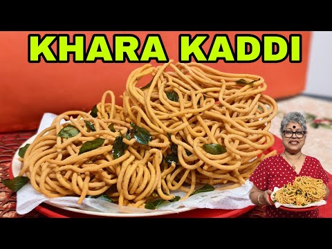 Khara kaddi|Savory|All time snack| Christmas Kuswar Recipe|Mangalore Special Thindi|#yummy