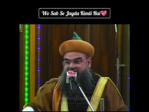 Wo Sab Se Jayda Kimti hai | Taj Ul Ulema Saiyed Noorani Miya Ashrafi Jilani