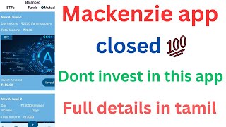 Mackenzie activity app closed | withdrawal stopped details in tamil #mackenzieapp