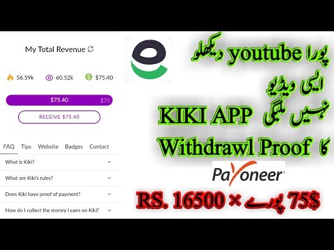 KiKi APP Withdrawl Payment | How To Withdrawl KiKi App Payment | Payment Proof Kiki App