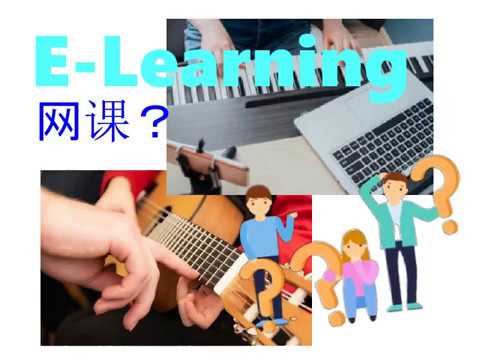 要不要在线学习乐器呢🤔？Do I suitable for Online learning instruments?