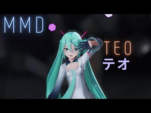 【VOCALOID MMD/2k】 テオ / Teo by Omoi【Miku Hatsune 10th anniversary】