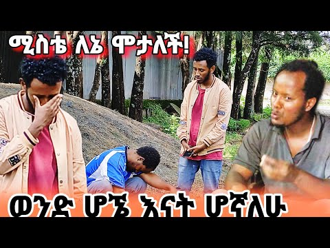 ጊዜ ያስፈልገኛል ትንሽ ጊዜ ስጠኝ አሁን ህመም ላይ ነኝ