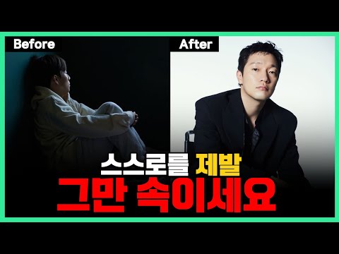 서서히 망해가는 내 삶을 구하는 방법 (남자다움, 회피)