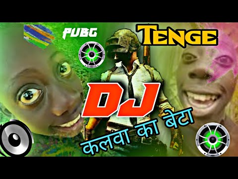 Tenge Tenge Tenge + Dj Pubg song || New Dj Song 2024 || tenge tenge Song || Pubg Dj Song