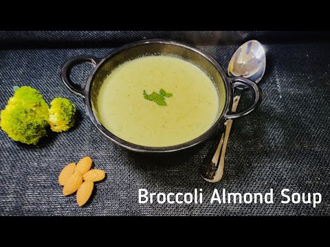 Broccoli Almond Soup | Healthy Soup |ब्रोकली बादाम सूप 