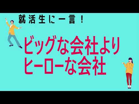 「今こそ地元で働こう！」2021年6月23日　ラックス建設(株)・(株)なかやま牧場