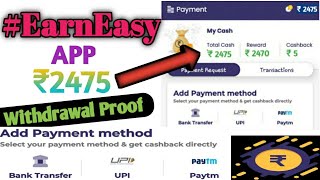 Earn Easy App Payment Proof !! Earn Easy App Withdrawal Proof !!Earn Easy App