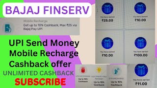 Bajaj Finserv App Unlimited Trick || Recharge CashBack Offer ll All Recharge Cashback Available ll