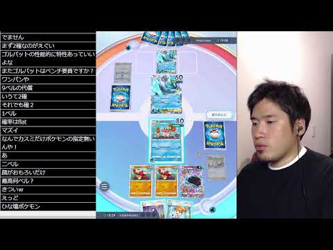 ポケモン版シャドバをこっそりやる男9【ポケポケ】 Pokémon Trading Card Game Pocket