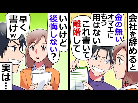 私の話をまったく聞ない