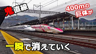 新幹線の超高速駅を独り占めしたいならやっぱりこの駅！