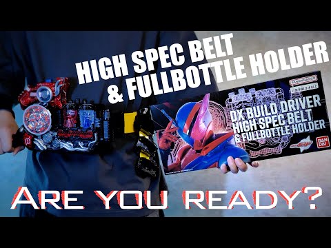 ビルドドライバー ハイスペックベルト & フルボトルホルダー レビュー【仮面ライダービルド】/BuildDriver HighSpecBelt Unboxing | KamenRiderBUILD