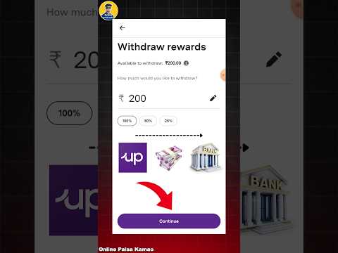 Upstox से Paise Withdrawal कैसे करें? #shorts #upstox #onlinepaisakamao