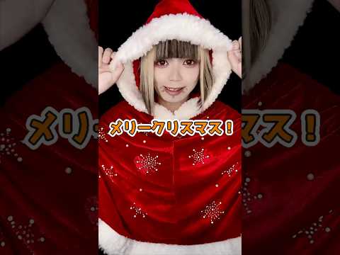 【閲覧注意】軟骨ピアスの開け方！メリークリスマス🎄#ピアス #ヘリックス #クリスマス