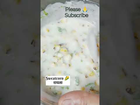 Sweatcorn 🌽 Raita  | #shortvideo#@Homestylecooking2848  | Lunch recipe | स्वीट कॉर्न रायता  |