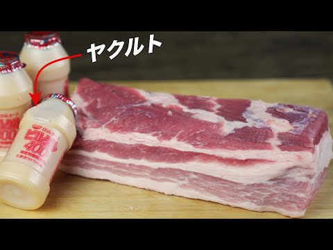 ヤクルトで肉を煮込んだら驚きの結果が・・・