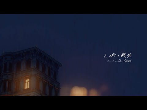 Omoinotake 2nd EP 「Dear DECADE,」| TEASER