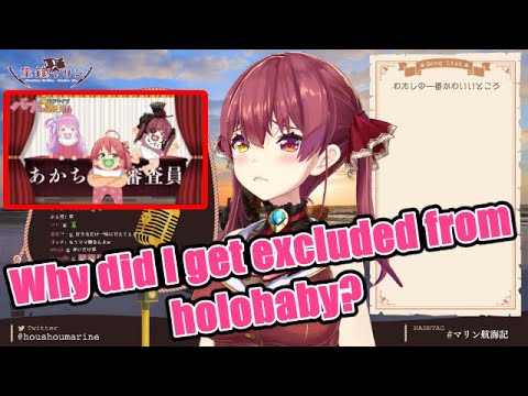 Marine getting Fired from holobaby!? [hololive/EN Sub]