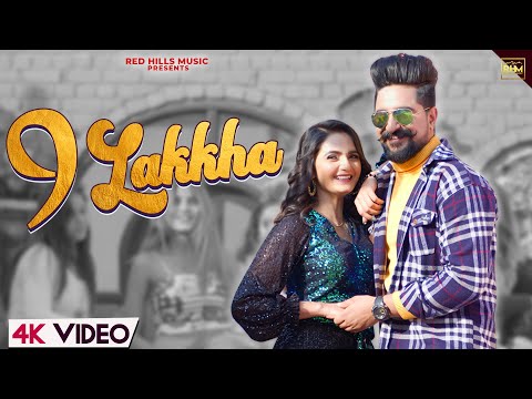 9 Lakkha || Kanchan Nagar ft Kay D || Ghanu Music || New Haryanvi Songs 2021 || Red Hills Music