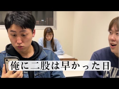 【恋愛あるある】俺に二股は早かった日