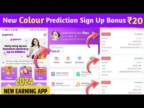 New Lottery Game Sign Up Bonus | New Colour Prediction Game Bonus